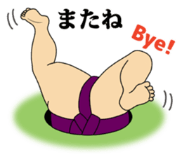 A cute Sumo wrestler 3. sticker #6143283