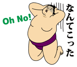 A cute Sumo wrestler 3. sticker #6143287