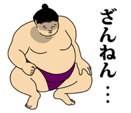 A cute Sumo wrestler 3. sticker #6143304