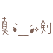 Maaco Sticker sticker #6143328