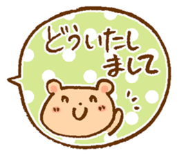 Colorful balloon Sticker sticker #6143359