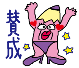 Mr.Pencils sticker #6143524