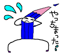 Mr.Pencils sticker #6143531