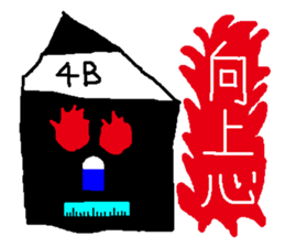 Mr.Pencils sticker #6143549