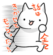 gentle cat's 03 sticker #6143764