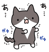 gentle cat's 03 sticker #6143778