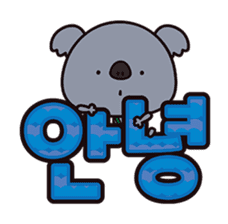 Ara kun (KOREAN Version) sticker #6143912