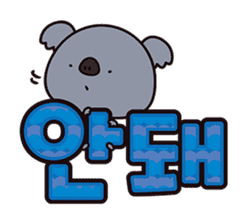 Ara kun (KOREAN Version) sticker #6143914
