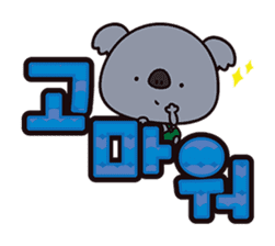Ara kun (KOREAN Version) sticker #6143919
