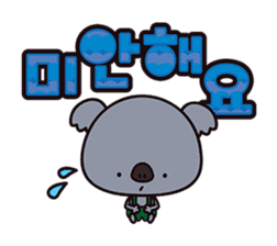 Ara kun (KOREAN Version) sticker #6143920