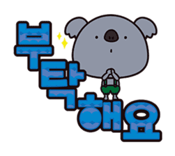 Ara kun (KOREAN Version) sticker #6143922