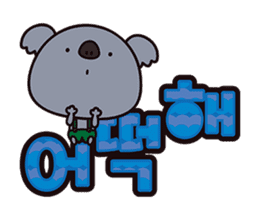 Ara kun (KOREAN Version) sticker #6143924