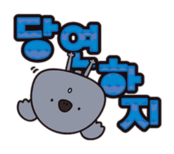 Ara kun (KOREAN Version) sticker #6143925
