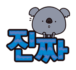 Ara kun (KOREAN Version) sticker #6143926