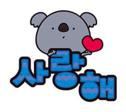 Ara kun (KOREAN Version) sticker #6143929