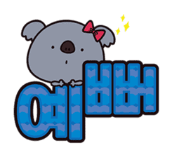 Ara kun (KOREAN Version) sticker #6143931