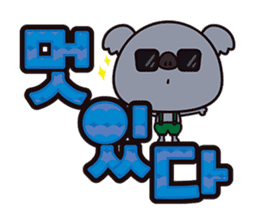 Ara kun (KOREAN Version) sticker #6143932