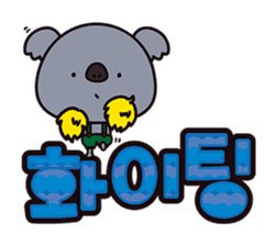 Ara kun (KOREAN Version) sticker #6143933