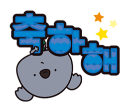 Ara kun (KOREAN Version) sticker #6143934