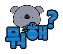 Ara kun (KOREAN Version) sticker #6143935