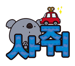 Ara kun (KOREAN Version) sticker #6143939