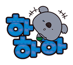 Ara kun (KOREAN Version) sticker #6143940