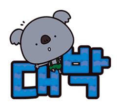 Ara kun (KOREAN Version) sticker #6143942