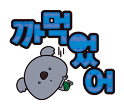 Ara kun (KOREAN Version) sticker #6143946