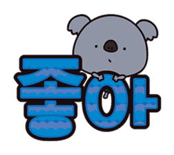 Ara kun (KOREAN Version) sticker #6143949