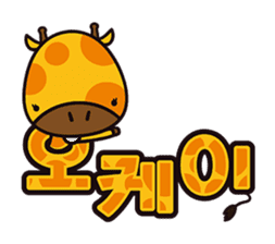 Kiki chan!(KOREAN Version) sticker #6144073