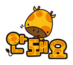 Kiki chan!(KOREAN Version) sticker #6144074