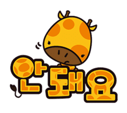 Kiki chan!(KOREAN Version) sticker #6144074