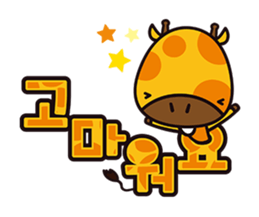 Kiki chan!(KOREAN Version) sticker #6144077