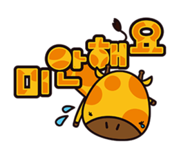 Kiki chan!(KOREAN Version) sticker #6144078