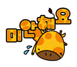 Kiki chan!(KOREAN Version) sticker #6144078