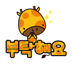 Kiki chan!(KOREAN Version) sticker #6144081