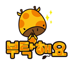 Kiki chan!(KOREAN Version) sticker #6144081
