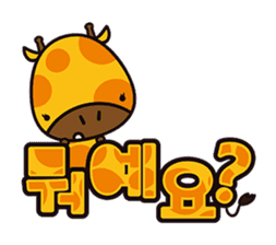 Kiki chan!(KOREAN Version) sticker #6144084