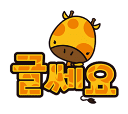 Kiki chan!(KOREAN Version) sticker #6144085