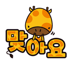 Kiki chan!(KOREAN Version) sticker #6144086