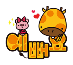 Kiki chan!(KOREAN Version) sticker #6144089