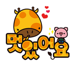 Kiki chan!(KOREAN Version) sticker #6144090