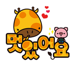 Kiki chan!(KOREAN Version) sticker #6144090