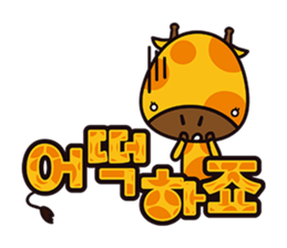 Kiki chan!(KOREAN Version) sticker #6144093