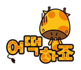 Kiki chan!(KOREAN Version) sticker #6144093