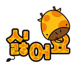 Kiki chan!(KOREAN Version) sticker #6144094