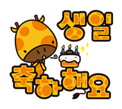 Kiki chan!(KOREAN Version) sticker #6144096