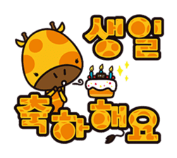Kiki chan!(KOREAN Version) sticker #6144096