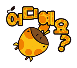 Kiki chan!(KOREAN Version) sticker #6144099