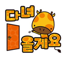 Kiki chan!(KOREAN Version) sticker #6144102